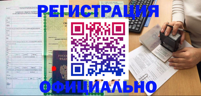 регистрация для дет. сада в Михайлове