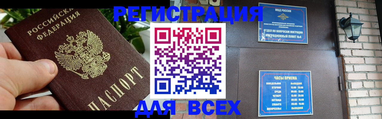 пропишу в квартире в Михайлове