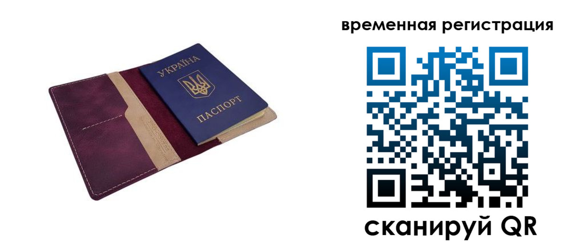 прописка для военкомата в Михайлове