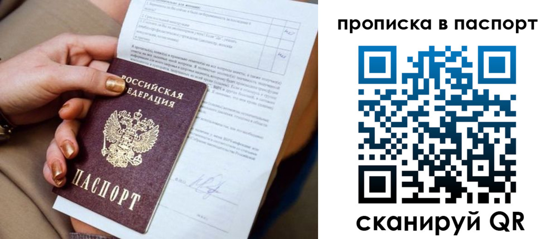 регистрация для школы в Михайлове