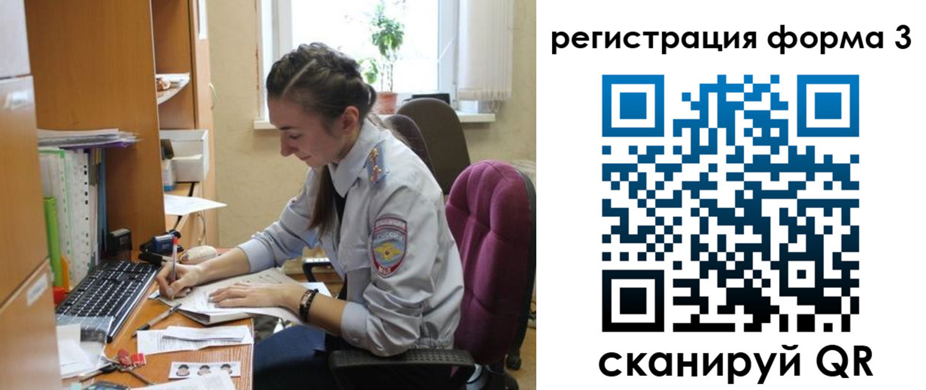 прописка регистрация в Михайлове
