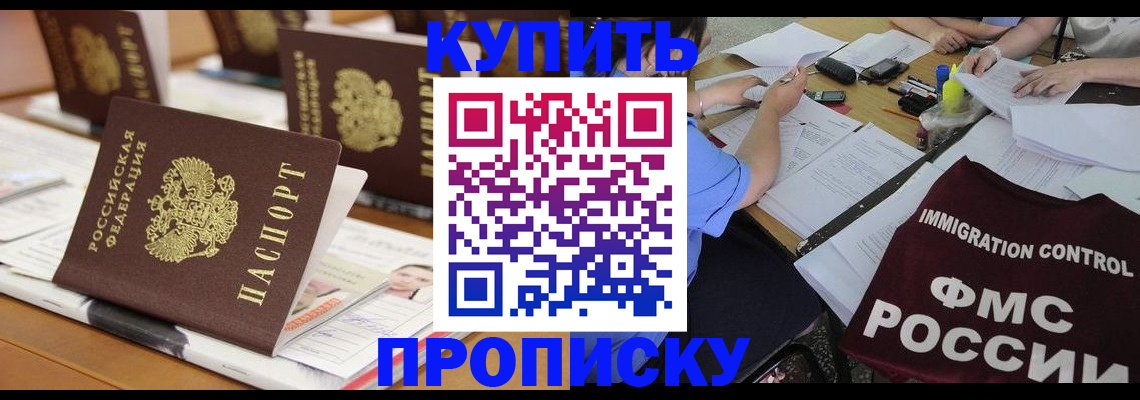 временная регистрация поиск в Михайлове