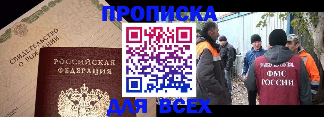 регистрация в Михайлове