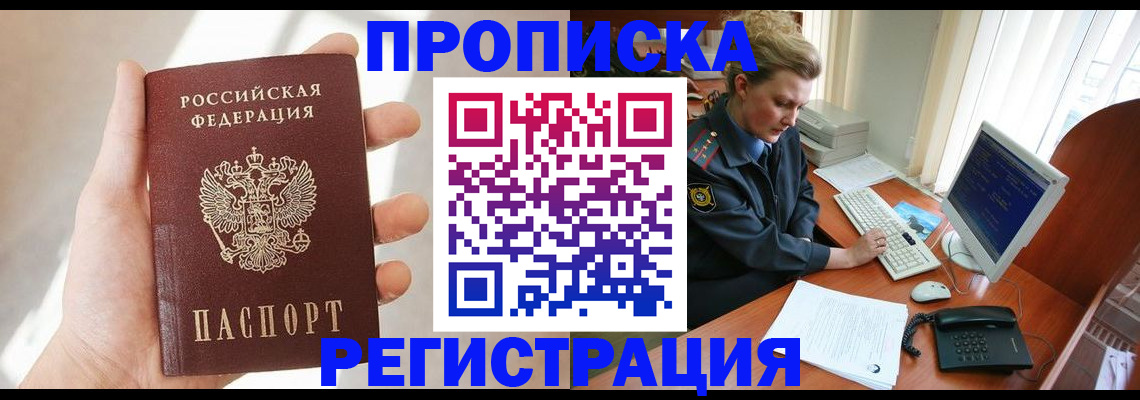 найти адрес прописки в Михайлове